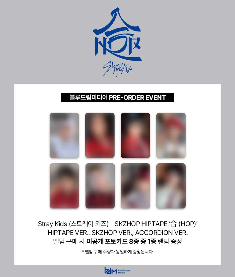 𝗞𝗣𝗢𝗣 𝗜𝗡𝗙𝗢 ˗ˏˋ📢 в X: „#StrayKids アルバム ' 合 ( HOP