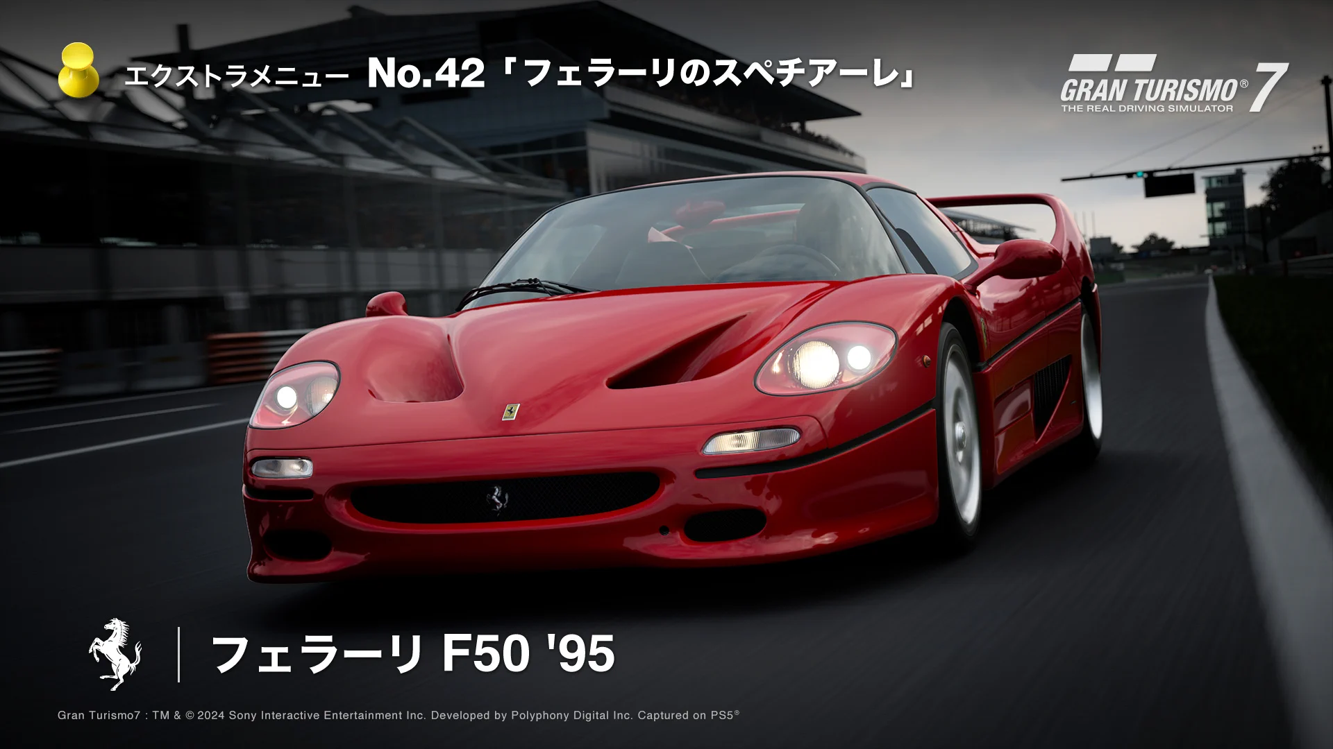 Gran Turismo on X: 