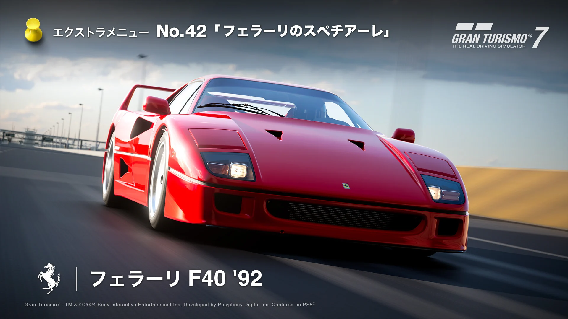 Gran Turismo on X: 