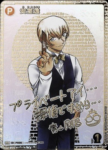 ENNDAL_TCG on X: ENNDAL_TCG on X: