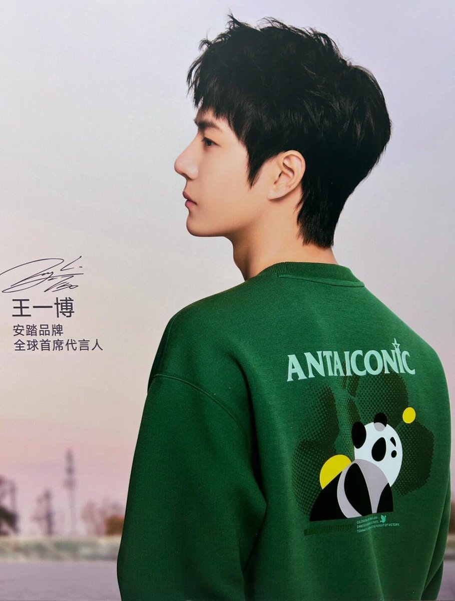 Wang Yibo • 王一博• WYB 💚 Rose on X: 