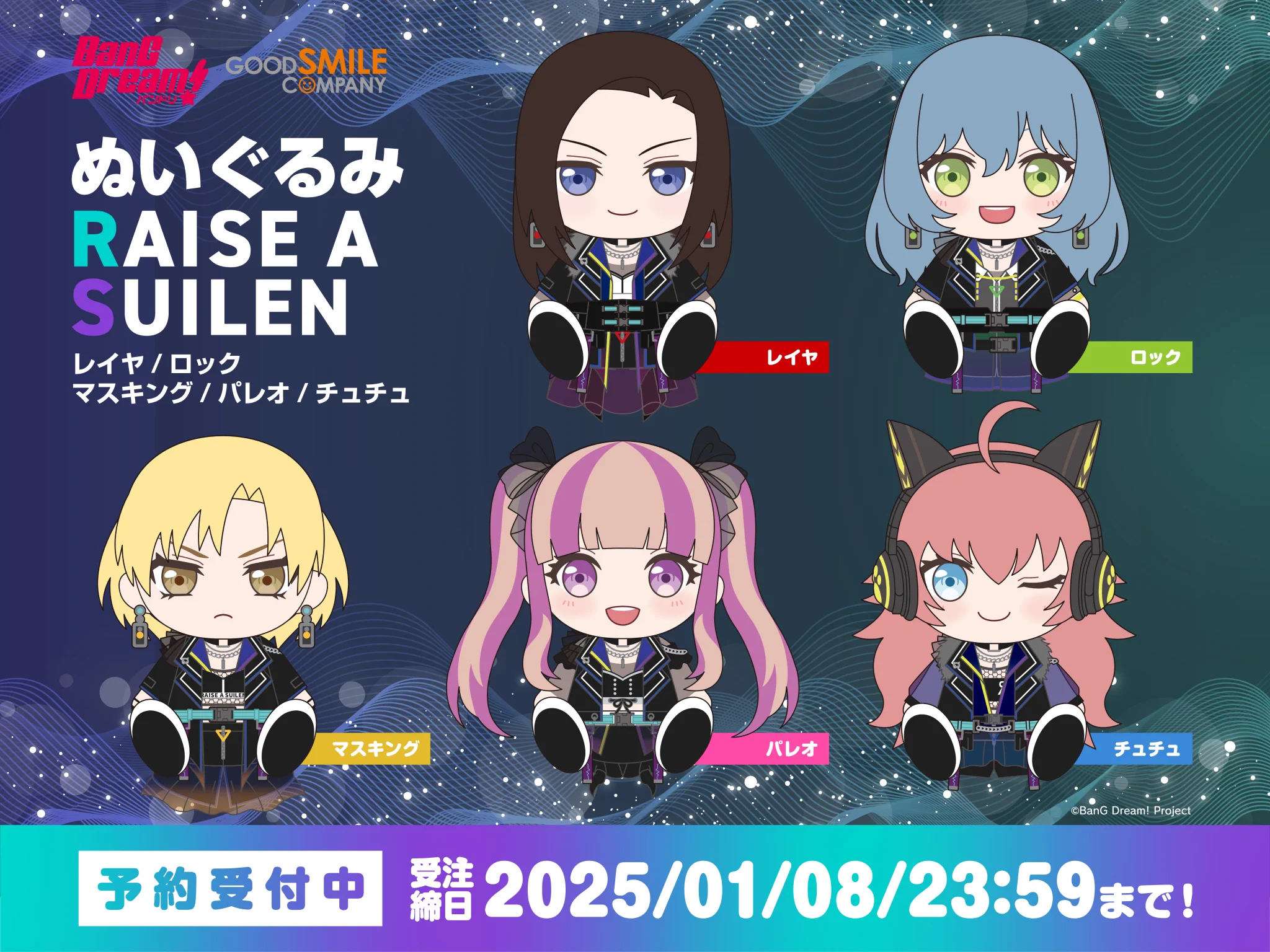 グッスマ△ぬいぐるみ on X: 