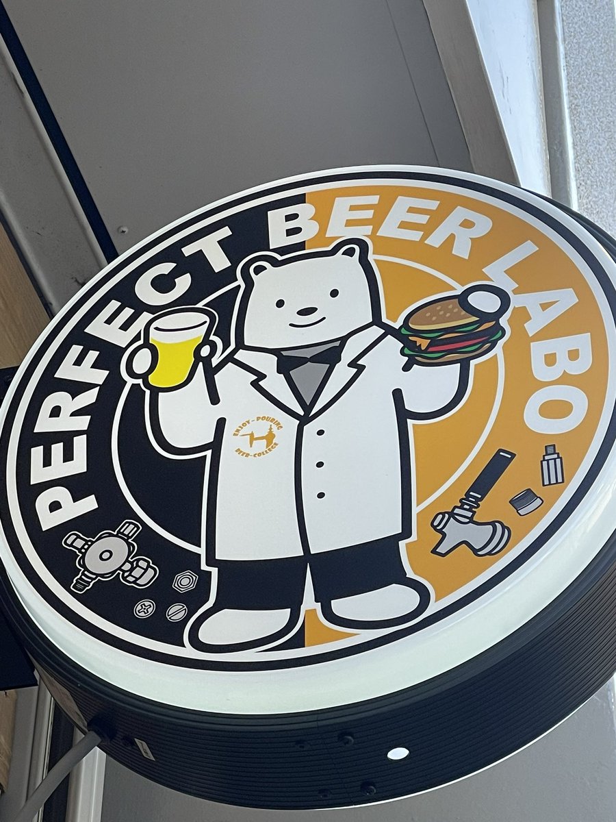 12yooh25's tweet image. 門前仲町の #PERFECTBEERLABO がオープンしたのでサトぴよとハンバーガーランチしてきた🍔

ビールが美味しいのはもちろんだけどハンバーガーがめちゃくちゃ美味いわ
