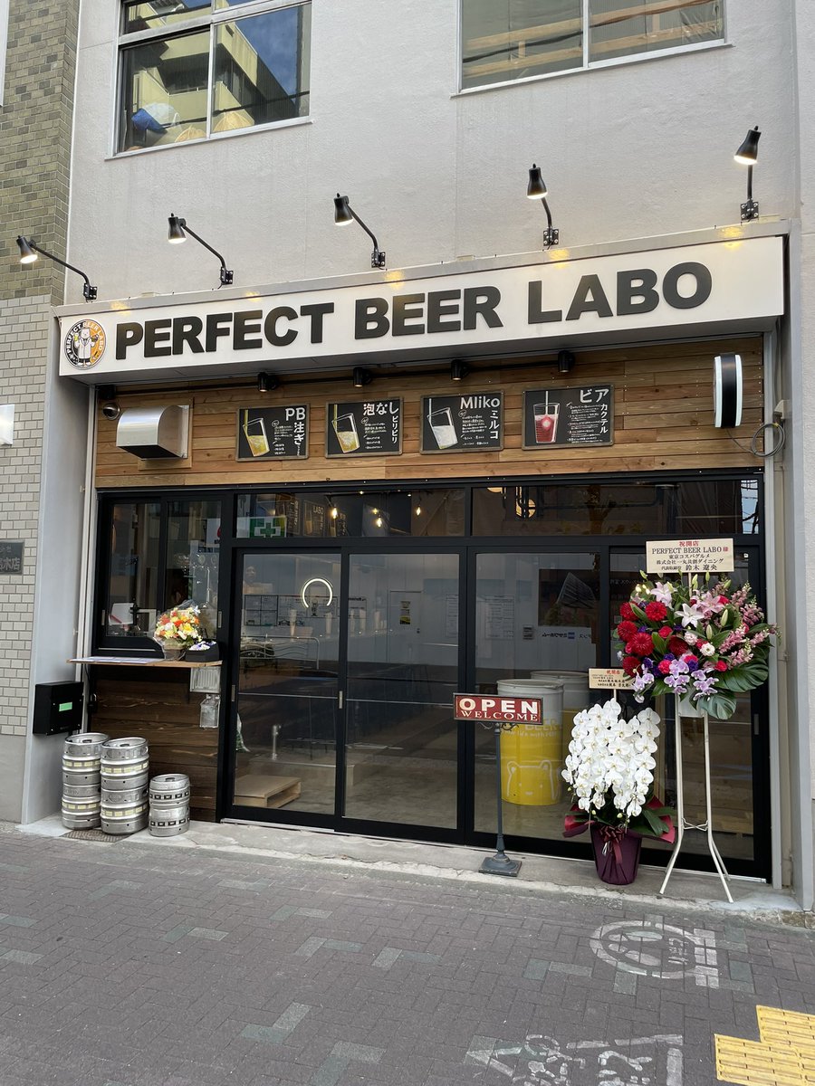 12yooh25's tweet image. 門前仲町の #PERFECTBEERLABO がオープンしたのでサトぴよとハンバーガーランチしてきた🍔

ビールが美味しいのはもちろんだけどハンバーガーがめちゃくちゃ美味いわ
