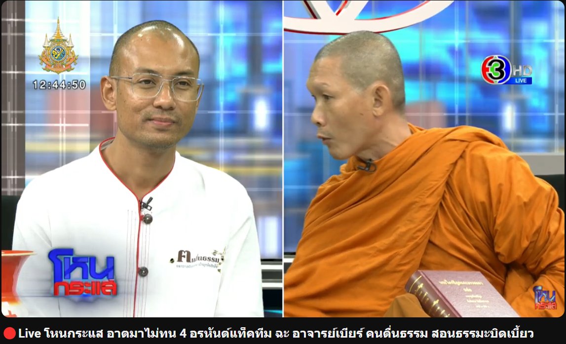 Red Skull tweet media