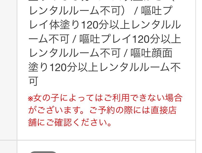文章続いてるんだけど…
あんまりいい加減なリプ
書かない方がいいのでは？
