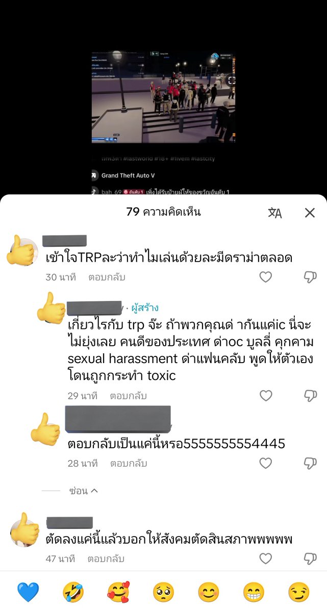 AmmiiwwR's tweet photo. ถึงว่าคนเล่นกับคนดูคุณภาพต่ำพอกัน พูดได้ไงว่าเรื่องการ sh มันคือเรื่องแค่นี้ อันไหนในเมืองที่ผิด ก็ให้มันว่าไปตามผิดแล้วให้กฏของประเทศตัดสินไปสิ #แก๊งขยะเมืองฟ้า https://t.co/4lc6IyDnXG