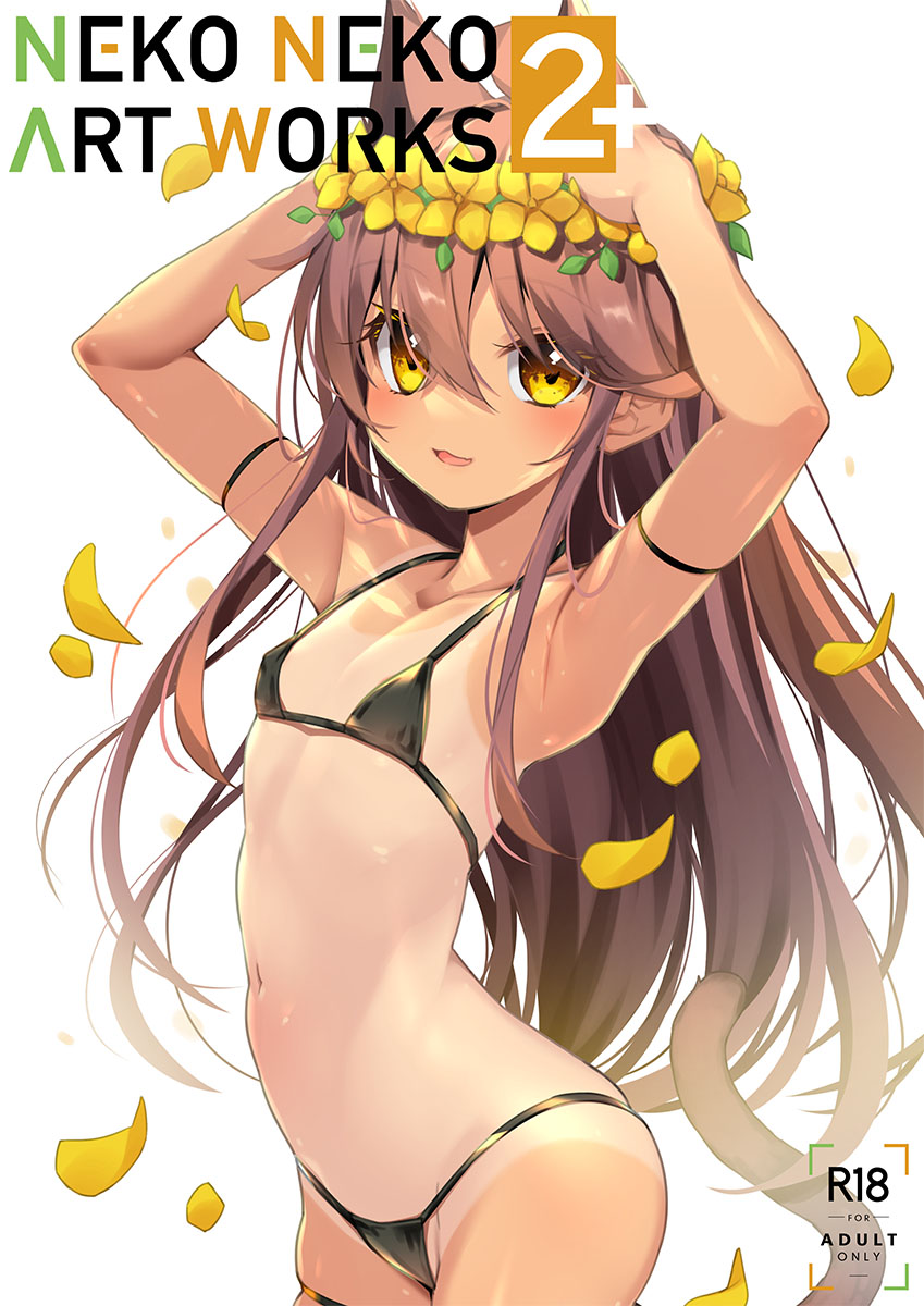 C105のイラスト本が🍈で予約開始されました
※画像の一部は実際の本と異なります
https://t.co/Zi9BQuE7Nj 