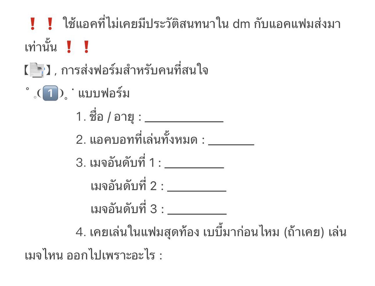 sudtbyxofficial's tweet photo. 【🔗】， สุดท้องเบบี้เปิดเส้นแบบวอล์คอินตั้งแต่วันที่ 5-7 ธันวาคม 2024 
˚ 𓈒❨1️⃣❩˳ ᱸ ไม่ลาออก หรือถูกปลดภายในระยะเวลา 6 เดือนก่อนเปิดรับครั้งนี้
˚ 𓈒❨2️⃣❩˳ ᱸ ไม่สร้างดราม่าในแฟม ทวิตแซะ หรือพูดไม่ดีหน้าทล
˚ 𓈒❨3️⃣❩˳ ᱸ สามารถเล่นได้มากกว่า 3 เดือน
(รายละเอียดเพิ่มเติมในรูป) https://t.co/kM4ljU4mSm
