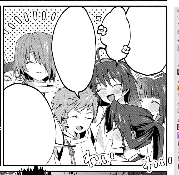 わいわいチョジャト 