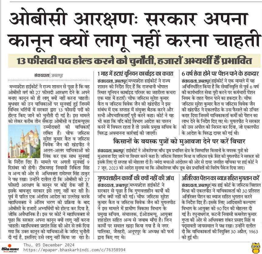 NeeluSir's tweet photo. #_MPTET_2020_OBC_पद_अनहोल्ड_करें
#_OBC का _27%_आरक्षण _लागू _करे https://t.co/pCQHkLqsvw