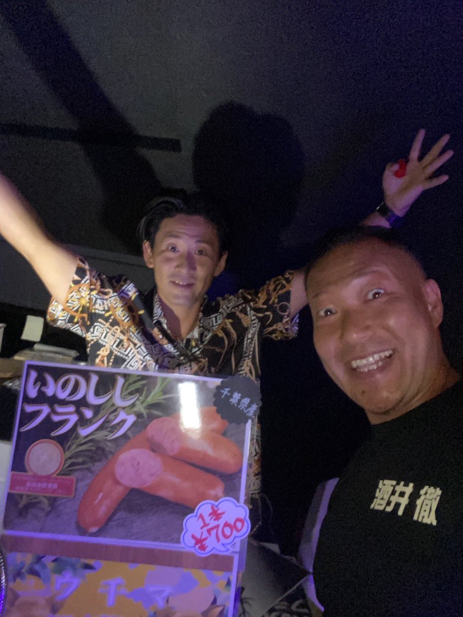 naotagu1979's tweet photo. 12/7(土)は
再び熱狂のイベント『Techno Is Back』です🕺
そして名古屋からNAOさんがついに上陸🗼
もうお分かりですね⁉️🤡
そしてあたくしはまた猪フランクをせっせと焼いておりますので猪ブースにも遊びに来て下さいね🐗
お待ちしております‼️
#猪道
#TechnoIsBack https://t.co/FYBhrQzqlp