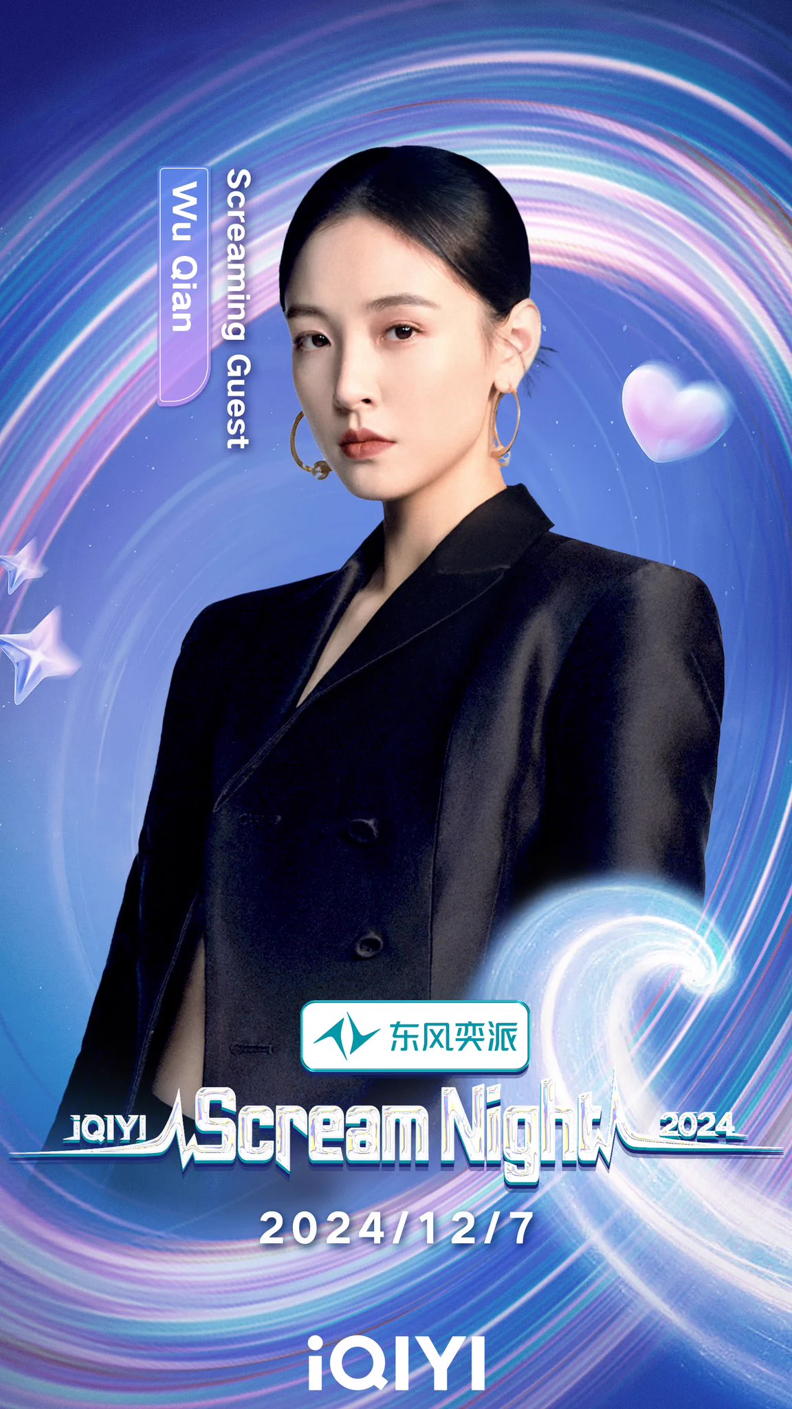 iQIYI on X: 