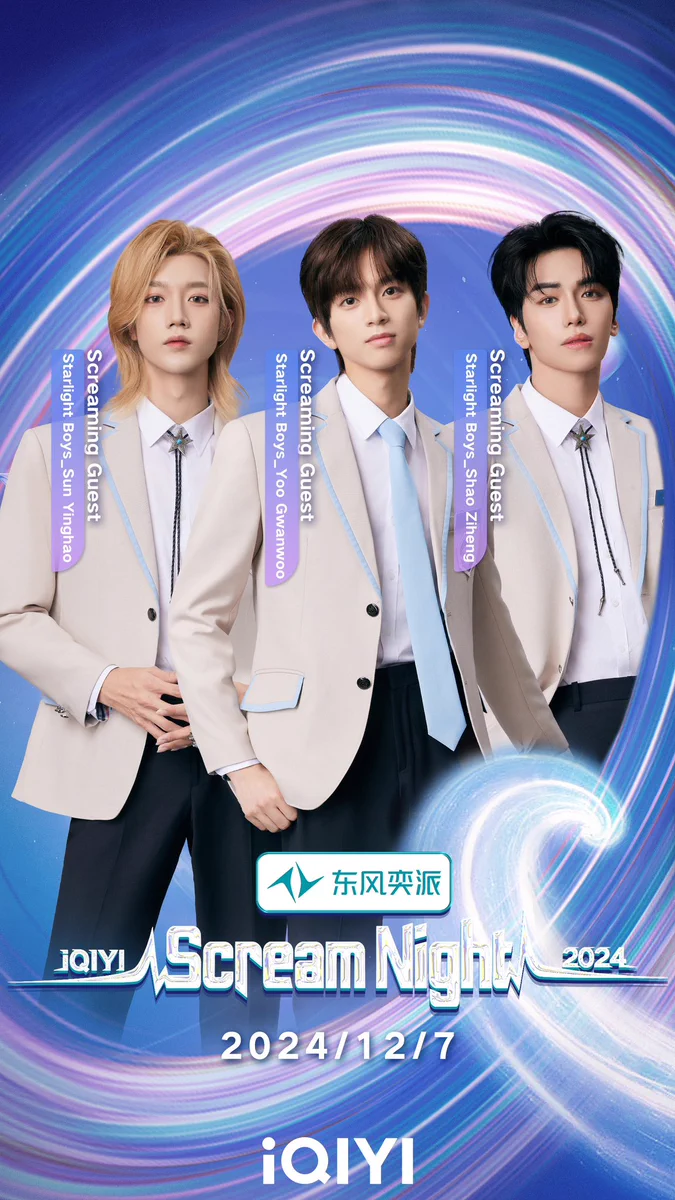 iQIYI on X: 