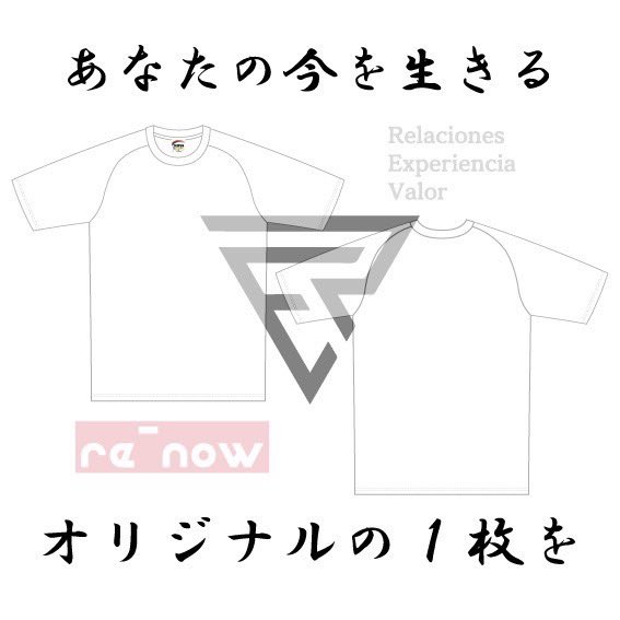 👕あなたオリジナルの1枚を👕

やり取りスタートからお客様へ納品までに体験(Experencia)を。

チーム等ではなく、個人(1人単位)でもウェア作成を体験してもらう企画🔥
最終的なウェアの値段＝価値(Valor)はお客様自身が決める。(4,400円〜)

企画参加はDM,リプにて。※1人目の参加者は抽選。
詳細は⬇️