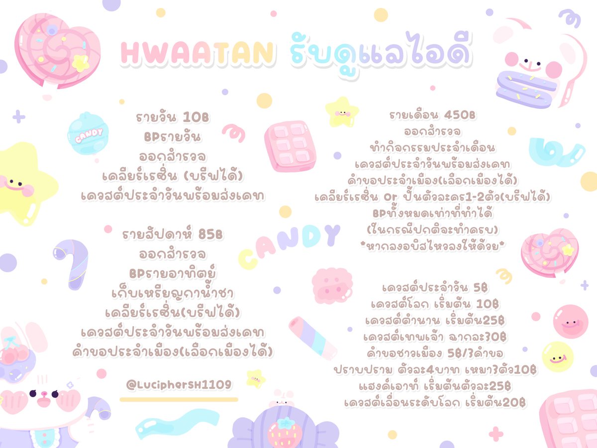 (🟢)HWAATAN. tweet media