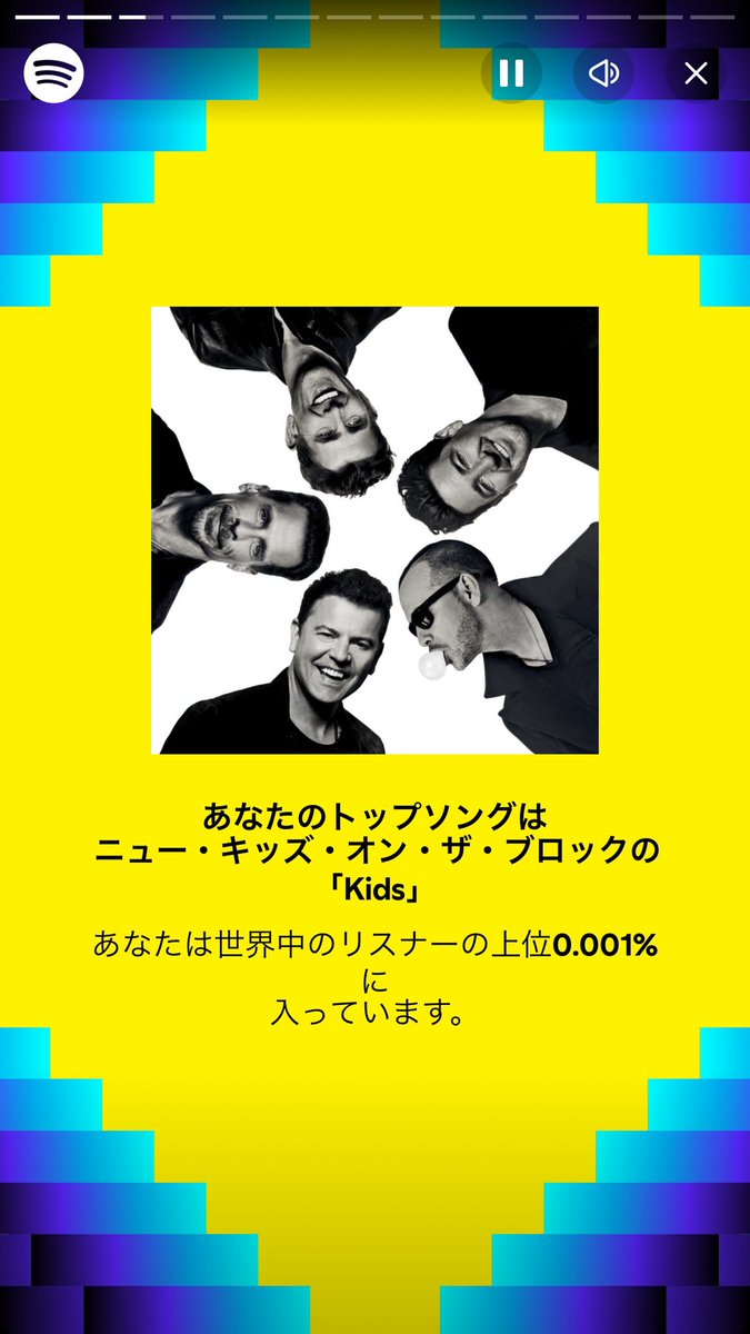 hidehidekevin's tweet image. My top artist on Spotify was New Kids on the Block again this year!😆👍🎊
New Kids on the Block always makes me happy.🥰🩷
I can&apos;t wait to meet NKOTB in Las Vegas next year!🇯🇵✈️🇺🇸😊💕
