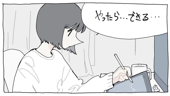 コラボ

線 わたし
色 @izumi_0119yc 💙 