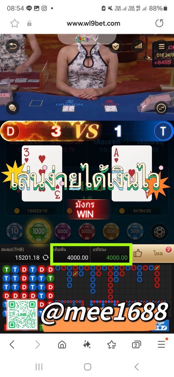 trustwow114's tweet photo. ✨️เล่นง่าย ได้เงินจริง✨️💰
👉นำแทงเสือมังกร👈
👉เข้ากลุ่มพาถอนแน่นอน
✅ เข้ากลุ่มวางเลขให้ฟรี
✅️  นำแทงสวยๆ
✅️ มีแอดมินทำสถิติให้ทั้งวัน
สมัครสมาชิกเข้าห้องฟรี 
คลิก👉https://t.co/cyqbjZmQtG
ID : @mee1688   มี@นำ https://t.co/bTZVC7I8G8
