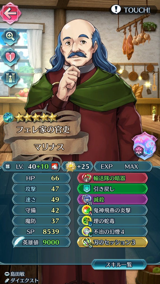 Merlinus_Crew's tweet photo. https://t.co/WY3u6VO1tn