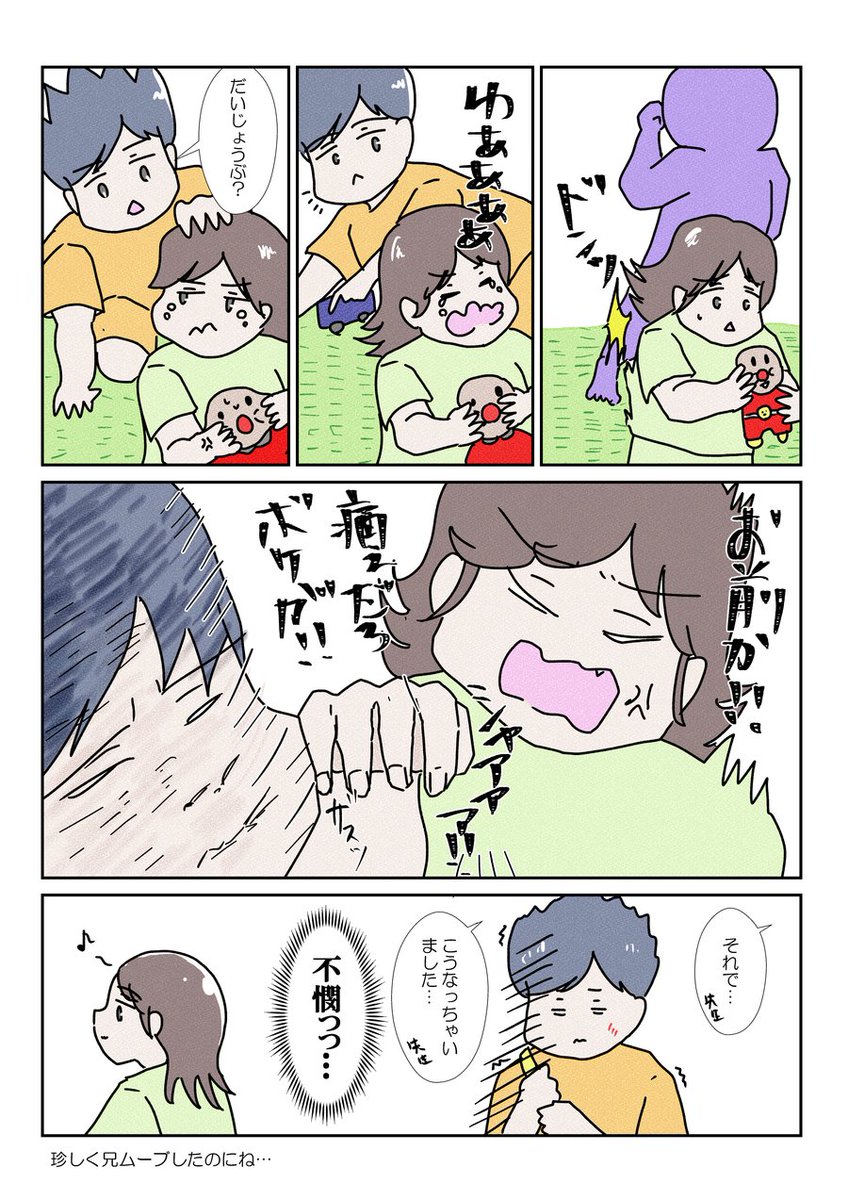 二歳差育児難しい… #育児漫画 #YOMcoma 