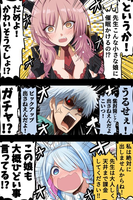 2/3） | 富士茄 鷹 さんのマンガ | ツイコミ(仮)