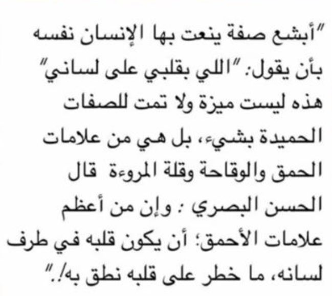 ابو الأزهر (@alghafri9933) on Twitter photo 