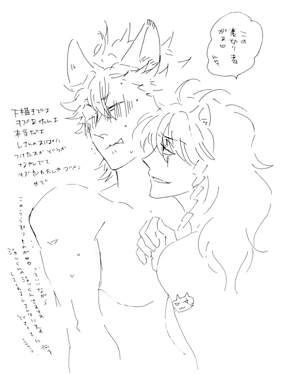 せくしーなの
きゅーとなの
どっちがタイプよ聞かせろやジャッくん。 