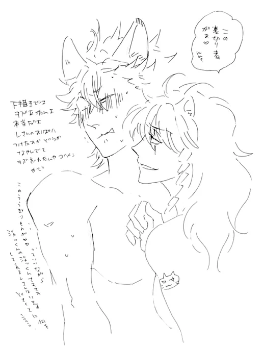 せくしーなの
きゅーとなの
どっちがタイプよ聞かせろやジャッくん。 