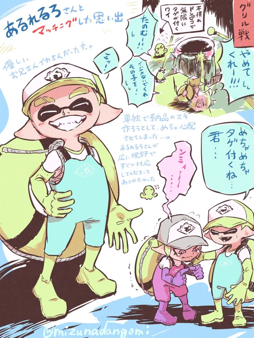 以前ドンピコで、あるれるろさんに助けていただいた野良タコです🐙<マンメンミ!

(セリフはほぼ動画内のご本人さまのお言葉を使用してます。)
#絵るれるろ 