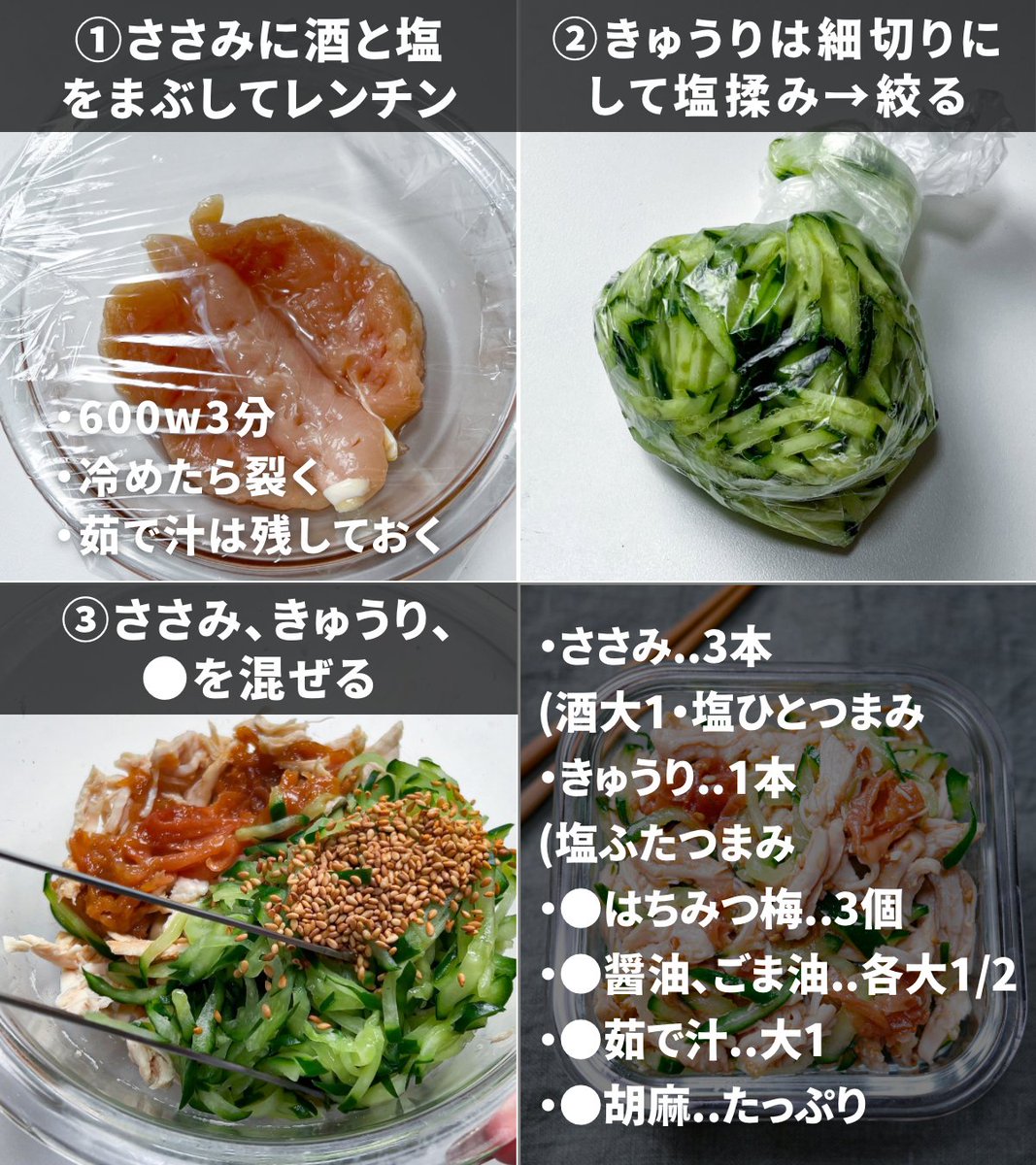 mtmtharb's tweet photo. 作り置きに是非お試しいただきたい！我が家の鬼リピ副菜 https://t.co/HJfUrIAuNd