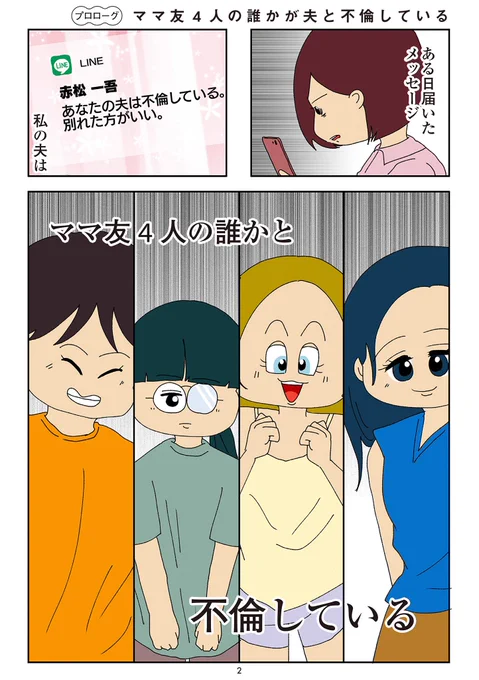 (1/2) 