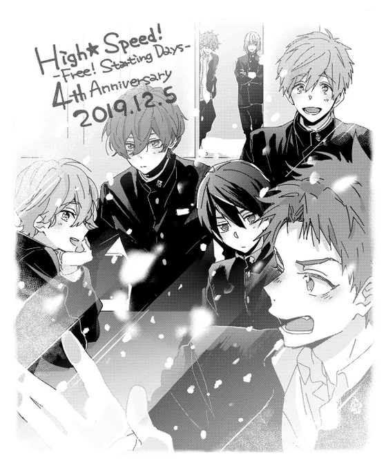 ハイスピ9周年おめでとうございます🎊
これからも永遠に私の人生のそばに置かせてくださ〜〜〜い!!!いつもありがとうございます
【再掲】 