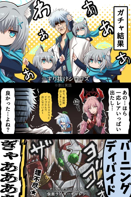 (3/3) 