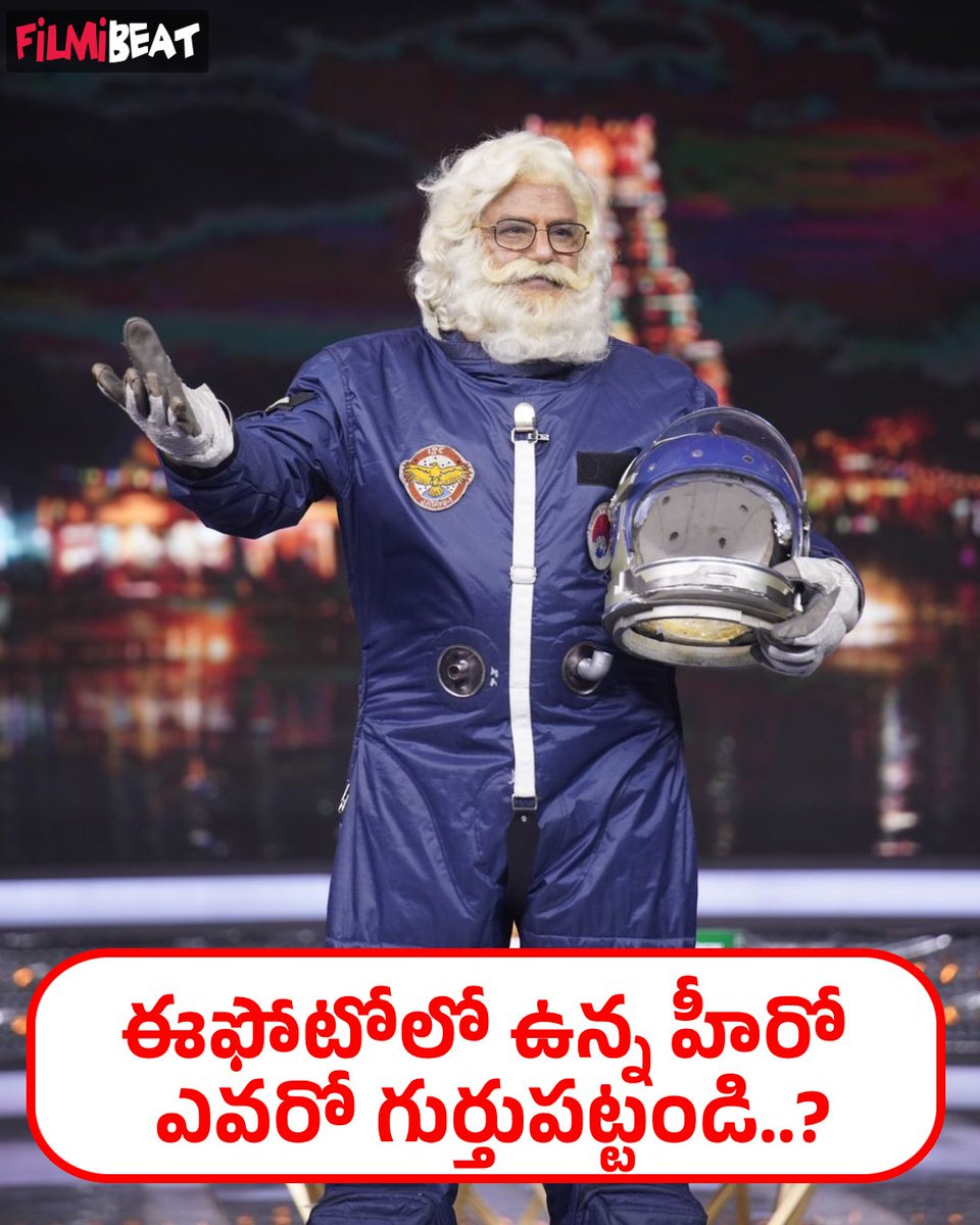 TeluguFilmibeat's tweet image. ఈఫోటోలో ఉన్న హీరో ఎవరో గుర్తుపట్టండి..?
#TollywoodStars #TFI #TeluguFilmIndustry #GusWho #FIlmibeattelugu
