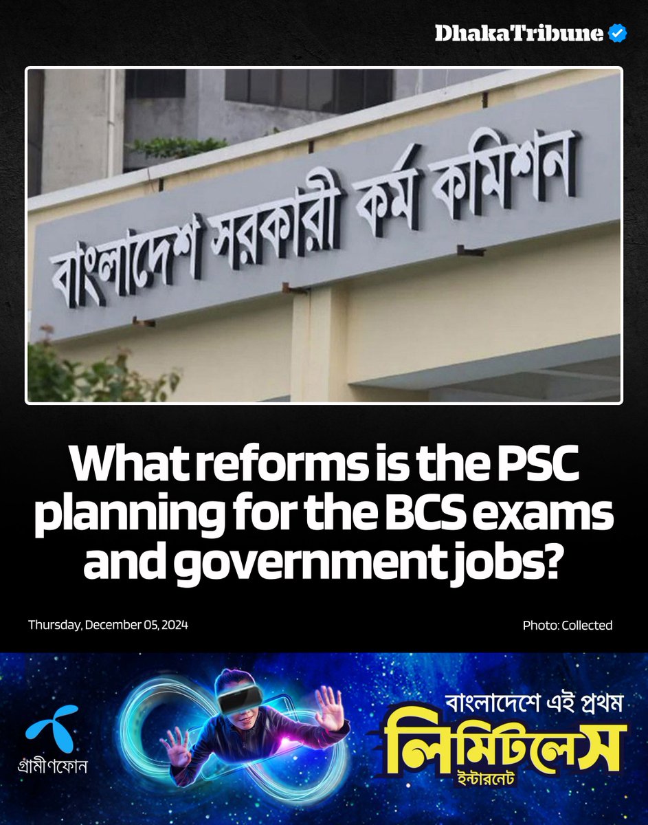 DhakaTribune's tweet photo. PSC is planning reforms to streamline the BCS exam process, including changes to marks, fees, and eligibility
Details:https://t.co/P7uc5uEN6Z
#BCSReforms #PSCUpdates #BangladeshGovernmentJobs #BCSExam2024 #PublicServiceCommission #DhakaTribune https://t.co/HKlON0eAO0
