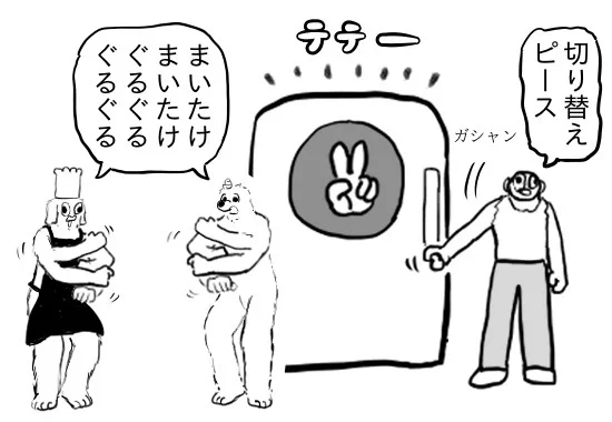 小学生にウケた気せんし何やったら嫌われたんちゃうかな 