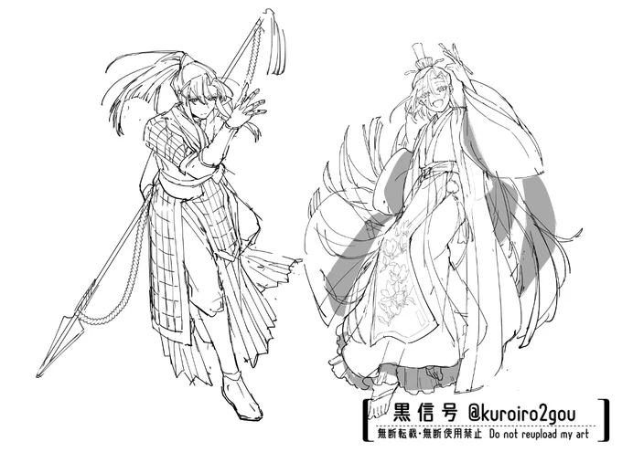 立ち絵を描こうの会
#創作BL 