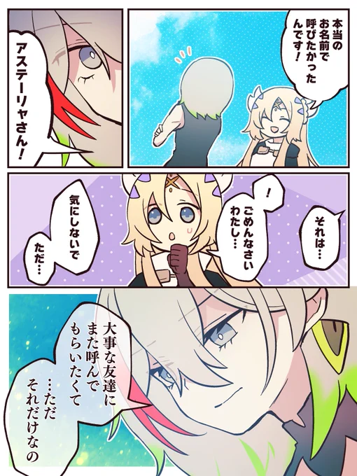 ディアベルスター エクレシア
またその名前で呼ばれる日まで

#OCGファンアート
#遊戯王OCG 