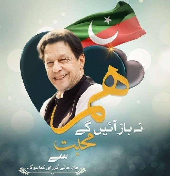 1Ghlm's tweet image. #WhyWasBulletFire
Every night, we go to sleep without a guarantee of living tomorrow, yet we still set an alarm to wake up.
That's is Hope. 

@PTIsoldier_804 @AmalButt09
@IamSairaAKhan @Z_Rani1 @_Sahab_G