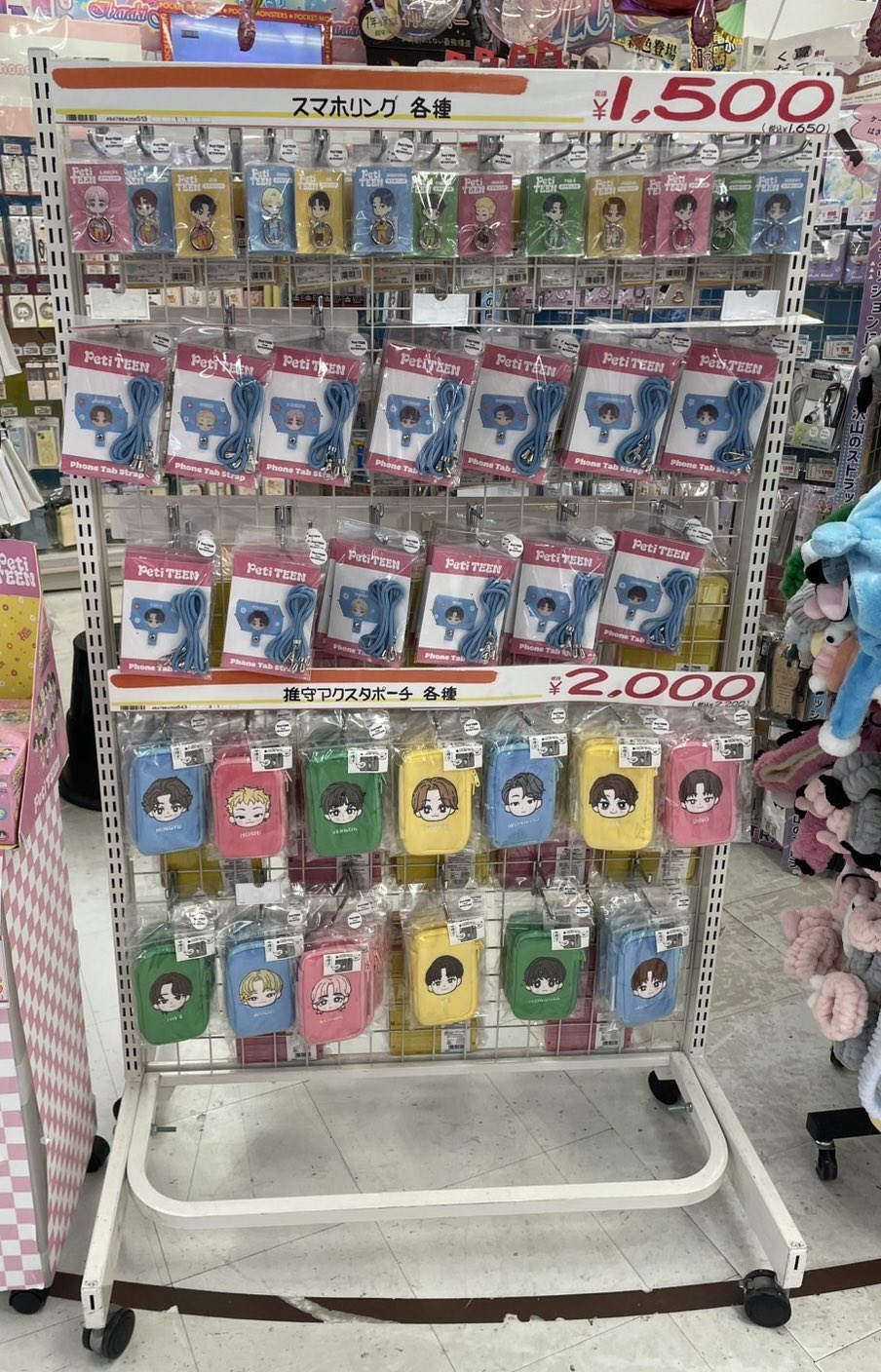 SEVENTEEN マルチポーチ まとめ売り ディセンバーメイ］マルチポーチ／EVEN別注 – FUNQTEN