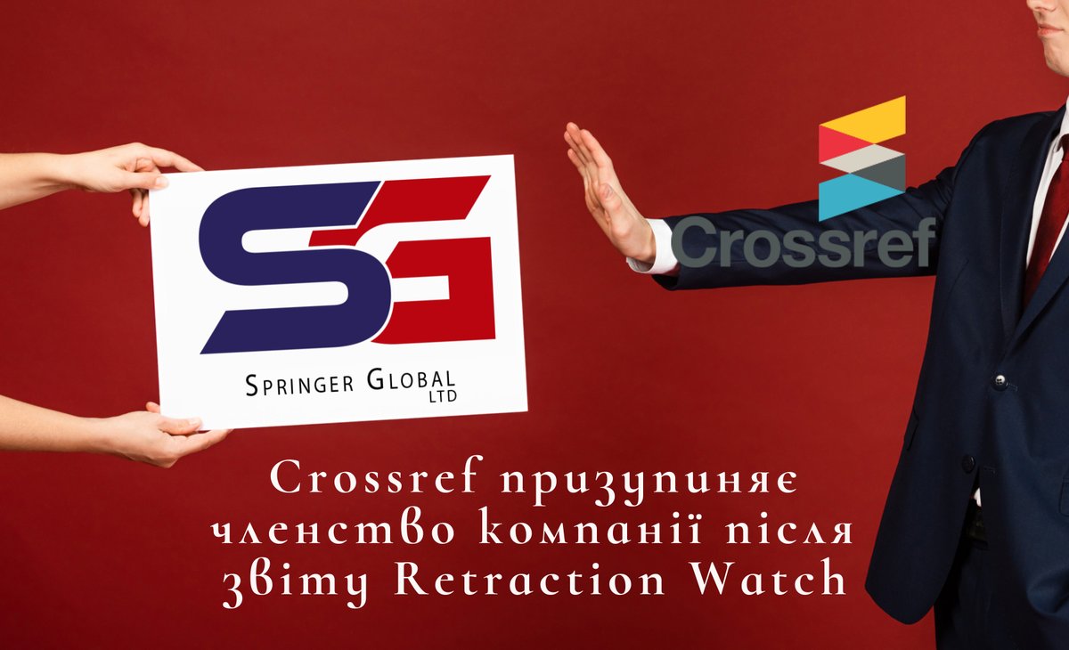 EejetJournal's tweet photo. 📊🤝📚 Crossref придбала базу даних Retraction Watch❓
Інформація - https://t.co/jnr13g1WKb
Підписуйтесь на Телеграм-канал (https://t.co/rBmu1qpFkU) та Youtube (https://t.co/govaG2Kvis), щоб не пропустити надважливе!
#technologycenter #Crossref #Metadata #RetractionWatch https://t.co/RDF8rGxkGm