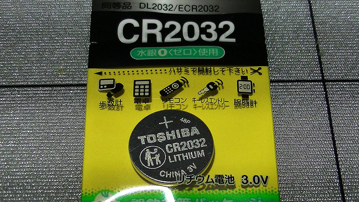 MomoPack's tweet image. #ＩＴＸ専用アルミ製オープンケース
#バッテリーホルダー #CMOS

バッテリーホルダーに変更してぇ～！ＣＲ２０３２が交換できるようにしましたぁ～！電池だけ買えば交換が出来るのは！良いよねぇ～！(*ﾉωﾉ)
ついでに！電池も新しくしましたぁ～！