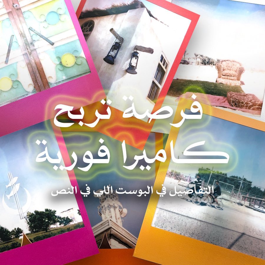 عبدالله عمر tweet media