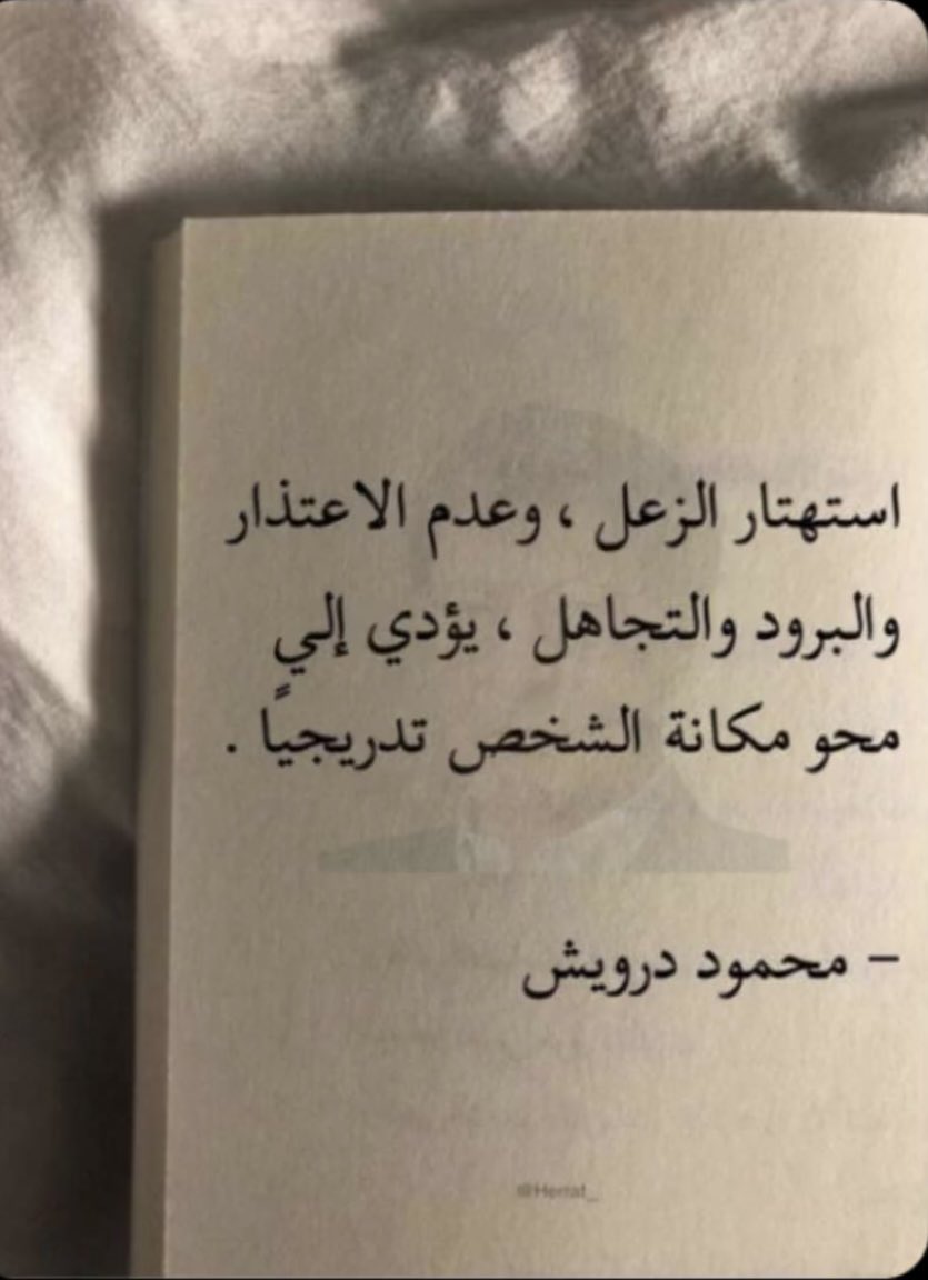 Rawabee1111's tweet photo. https://t.co/4x2JIhJnBA