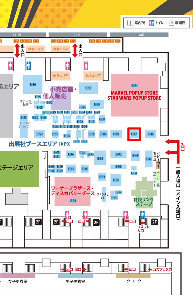 ソフビ販売ありまーす。