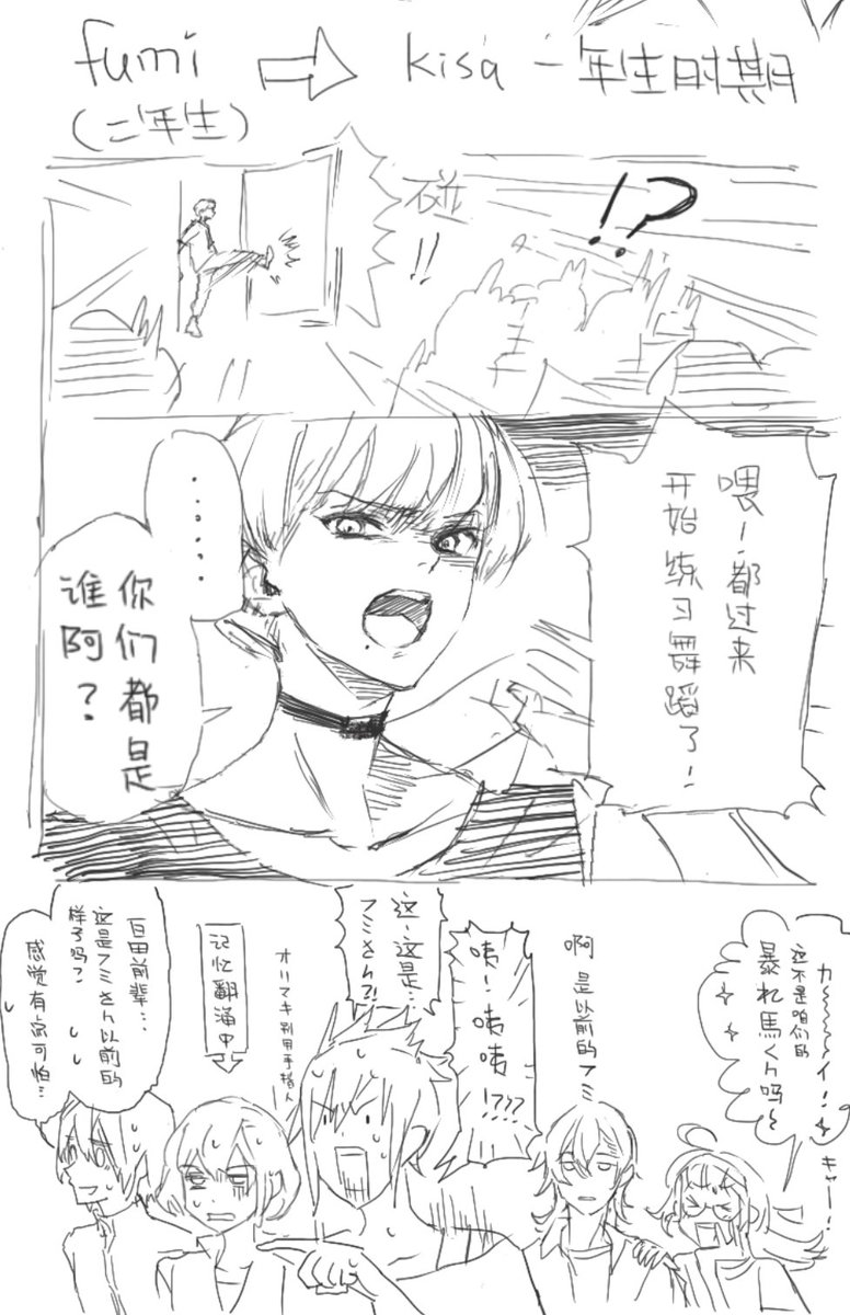 c_igi8's tweet image. 年龄操作fmks  ：3