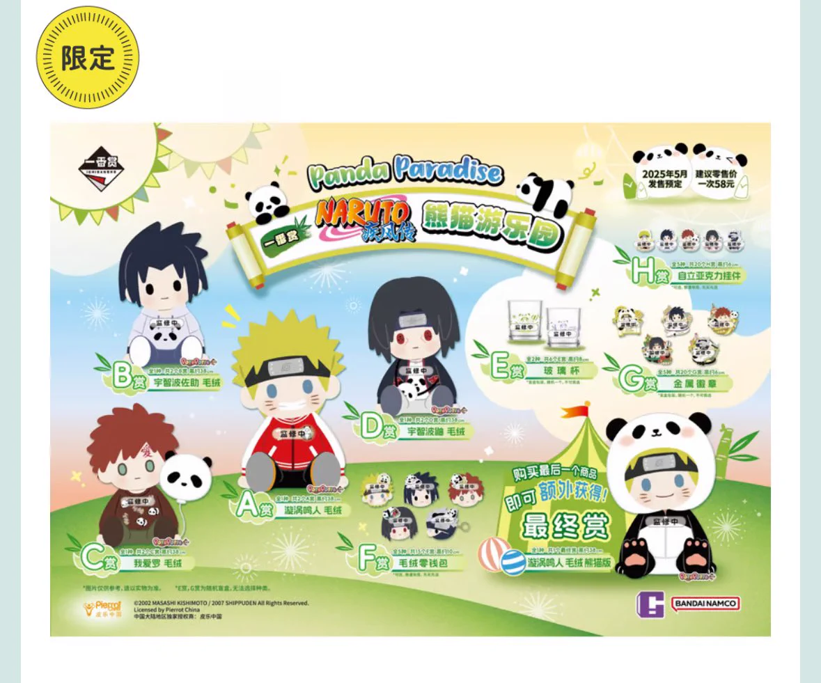 神里屋 海外グッズ輸入販売 on X: 