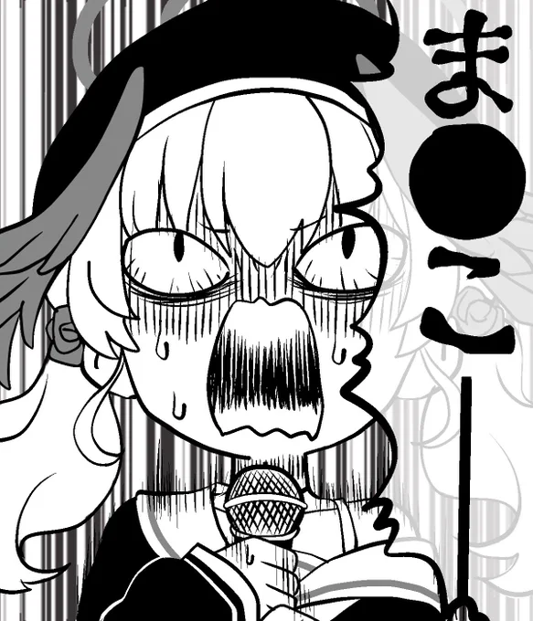 興味ないフリしてたけどやっぱブルーアカのシール欲しくて近所にローソンないからわざわざ20分くらいかけて店舗探して駆け込んだけど普通にマ◯チョコ売ってなくて、 