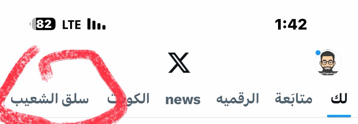 عبدالله / عمله رقميه tweet media